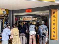 -芝麻糊世家(西华店)