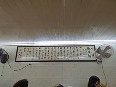 -蒋六十八梯眼镜面(渝中店)