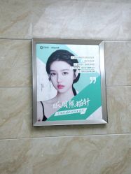 点击看大图 -重庆军美医疗美容医院