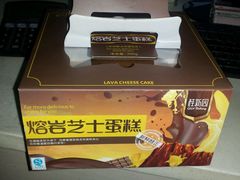 -桂新园(烘焙馆-鸿翔店)