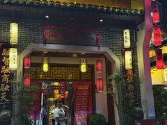 -湘水谣(芙蓉店)