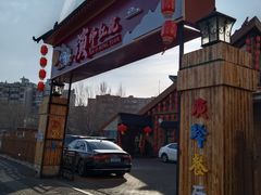 -演绎人生音乐餐厅