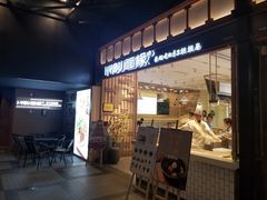 门面-I-YOU面缘·仁和新城店