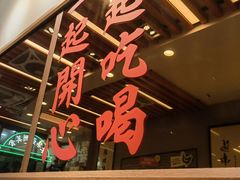 -绿柠食堂(北外滩店)