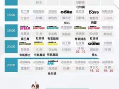 -奇迹健身金茂汇店