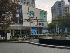 -BeLLE 百丽(凯德闵行商业中心店)
