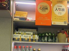 -龚海宝· 烧烤· 羊肉原切挂糊更好吃(庄市店)