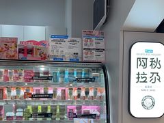 -Blueglass酸奶(华贸购物中心店)