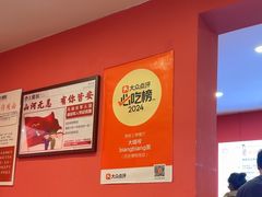 -大嘻咹biangbiang面(历史博物馆店)