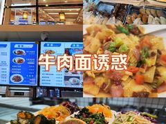 -丝路伊兰·兰州牛肉面(马连道店)