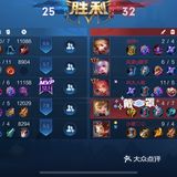 一波团灭对方直接上高地 推掉水晶