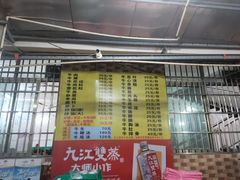 门面-五洞培记山庄·鲜牛肉火锅