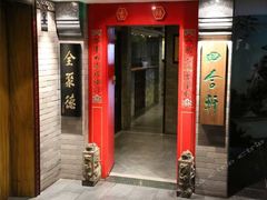 -北京京伦饭店