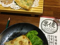 -张果佬年糕卷(科巷店)