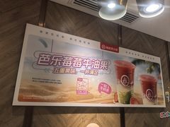 -海底捞火锅(东西巷店)