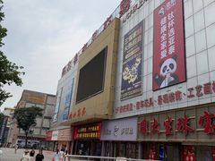 -西北轻工批发市场