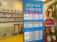 -英孚教育青少儿(福田区委中心)