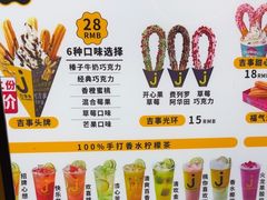 -吉事果(超极合生汇店)