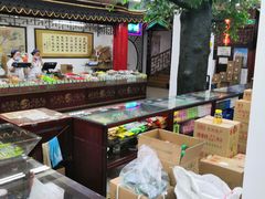 -采芝斋评弹茶馆(观前街店)