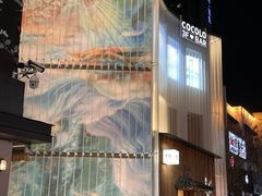 -南风(淮海街店)
