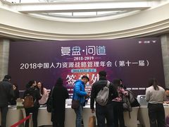-北京朝阳悠唐皇冠假日酒店