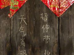 -皮市街