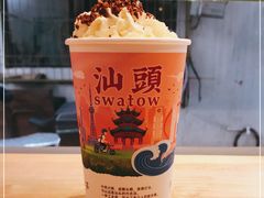 -一杯潮茶·专注潮汕茶饮(十二中创始店)