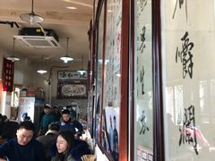 大堂-东兴顺爆肚张
