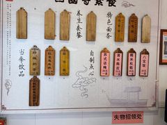-西园寺素食(西园弄戒幢律寺店)
