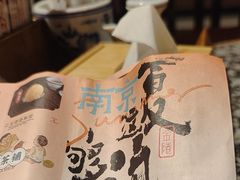 -南京大牌档(崇文门国瑞店)