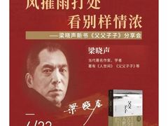 -南京财经大学（仙林校区）-图书馆