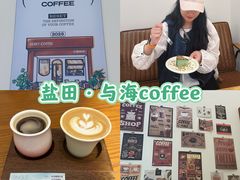 -Reset Coffee 与海咖啡