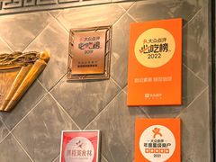 -赵记素斋·绿豆馅饼(钟楼小区店)