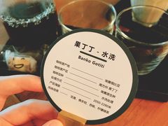 -慢象咖啡(台江店)