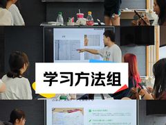 -帝京日语(春熙路旗舰校区)