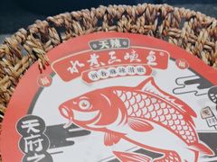 -天辣(金桥啦啦宝都店)