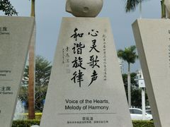 -音乐广场