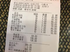 账单-淮上豆府(水厂路店)