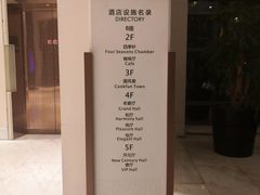 -桐庐开元名都大酒店