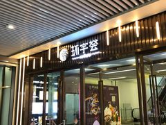 -中海环宇荟