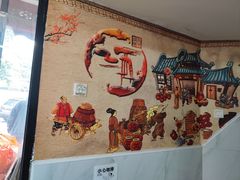 -宝瑞门钉肉饼店