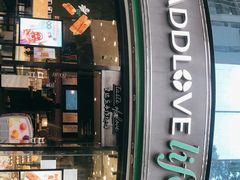 门面-爱达乐面包生日蛋糕(华油路店)