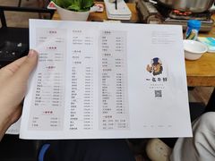 -一品牛鲜潮汕牛肉火锅(茶花园店)