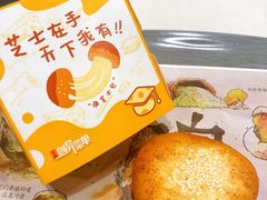 -麦当劳(小白楼店)