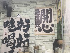 -双冰面馆(茶南店)