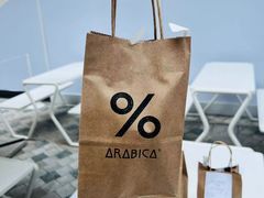 -% Arabica阿拉比卡咖啡(前滩太古里店)