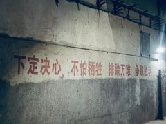 -816工程景区