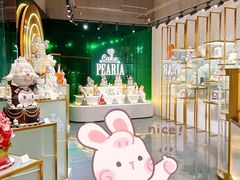 -柏尼娅PEARIA·蛋糕定制(北京SKP店)
