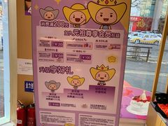 -元祖食品GANSO(黄河大街店)