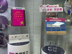 -声望听力助听器(东方路店)